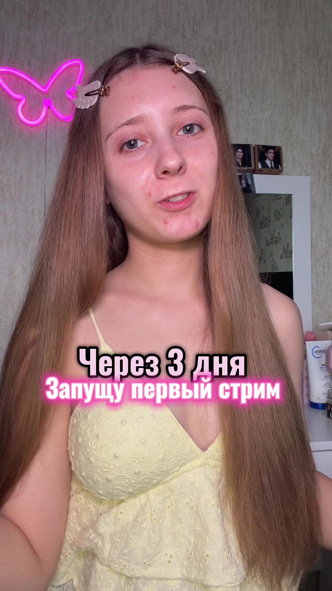 @Лума Ви