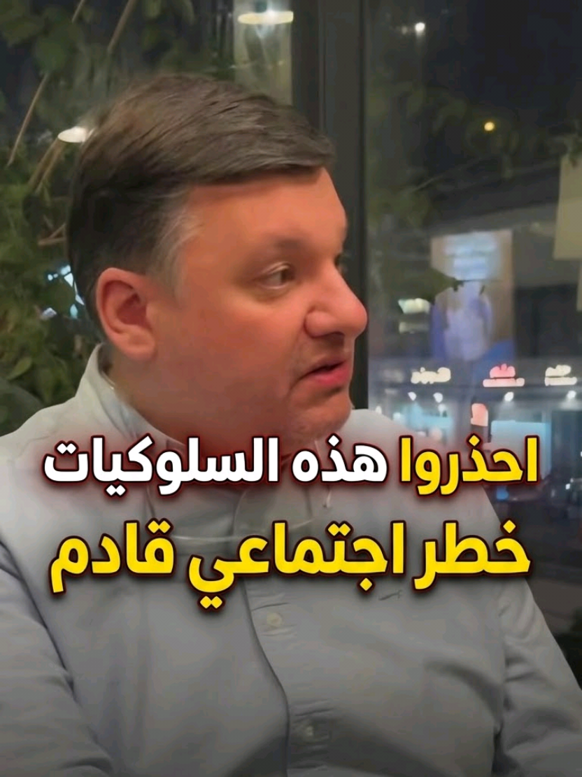 @بشار البيانوني