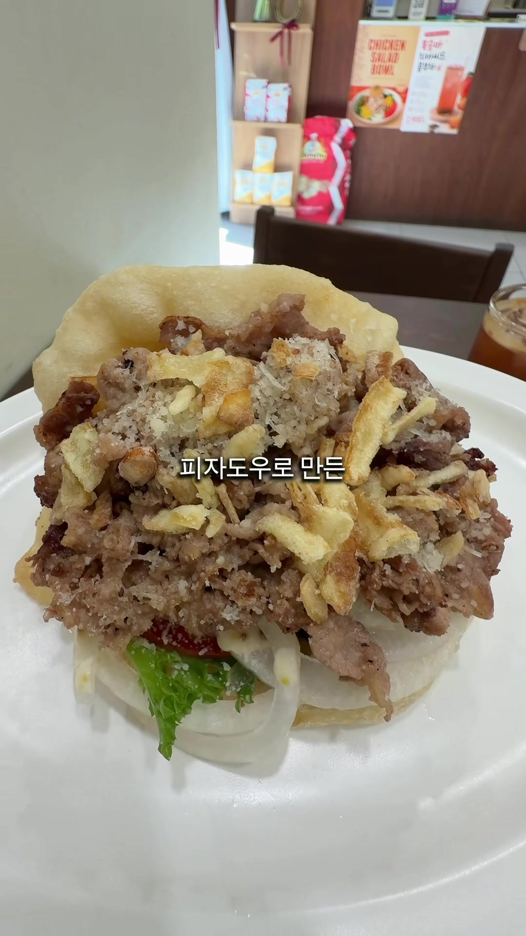 @먹요메