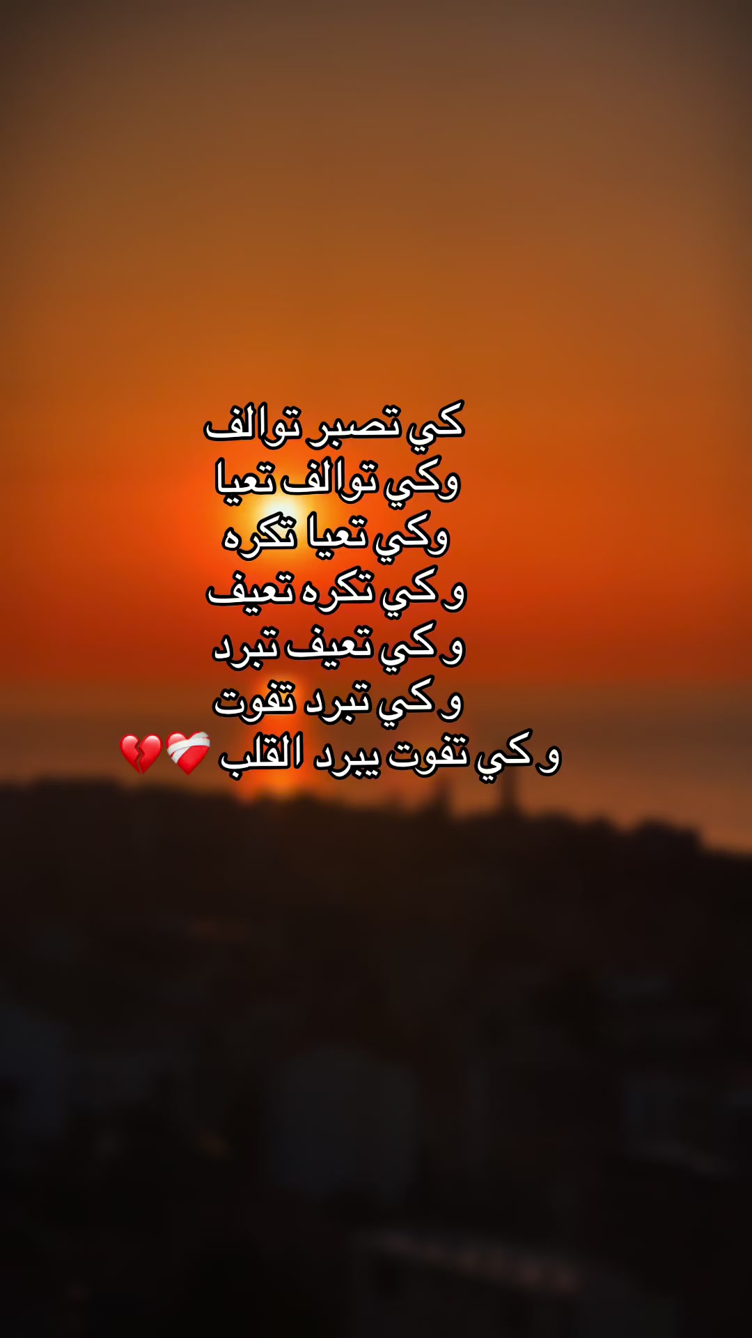 @Lovely