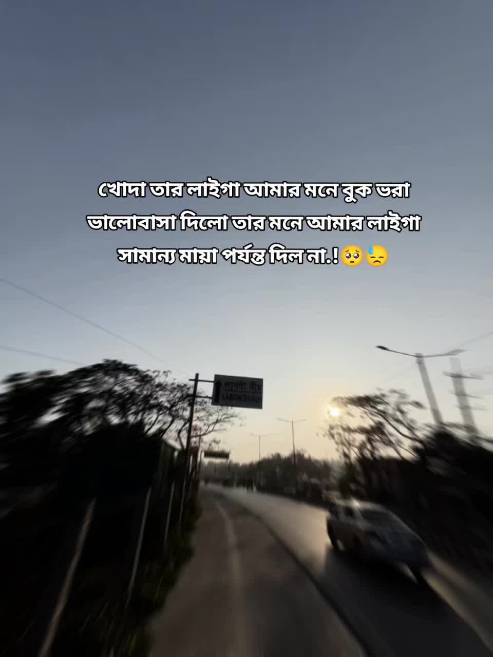 @দুঃখের ফেরিওয়ালা