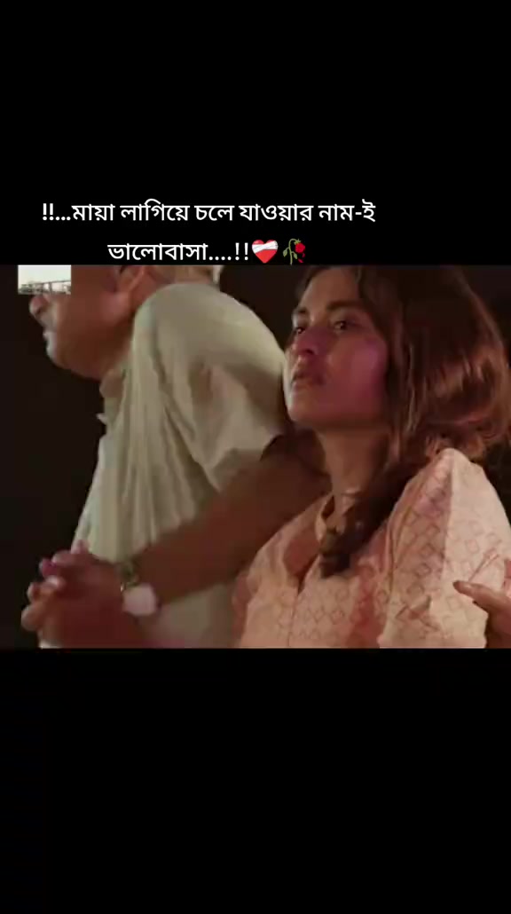 @M,A,, ভালো থাকবেন আপনি 🥲🪡😭