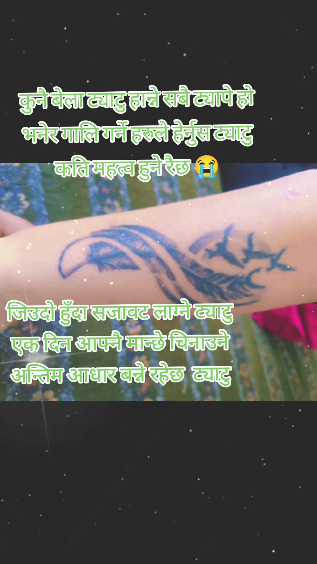 @♥️sweet lover घोताने♥️