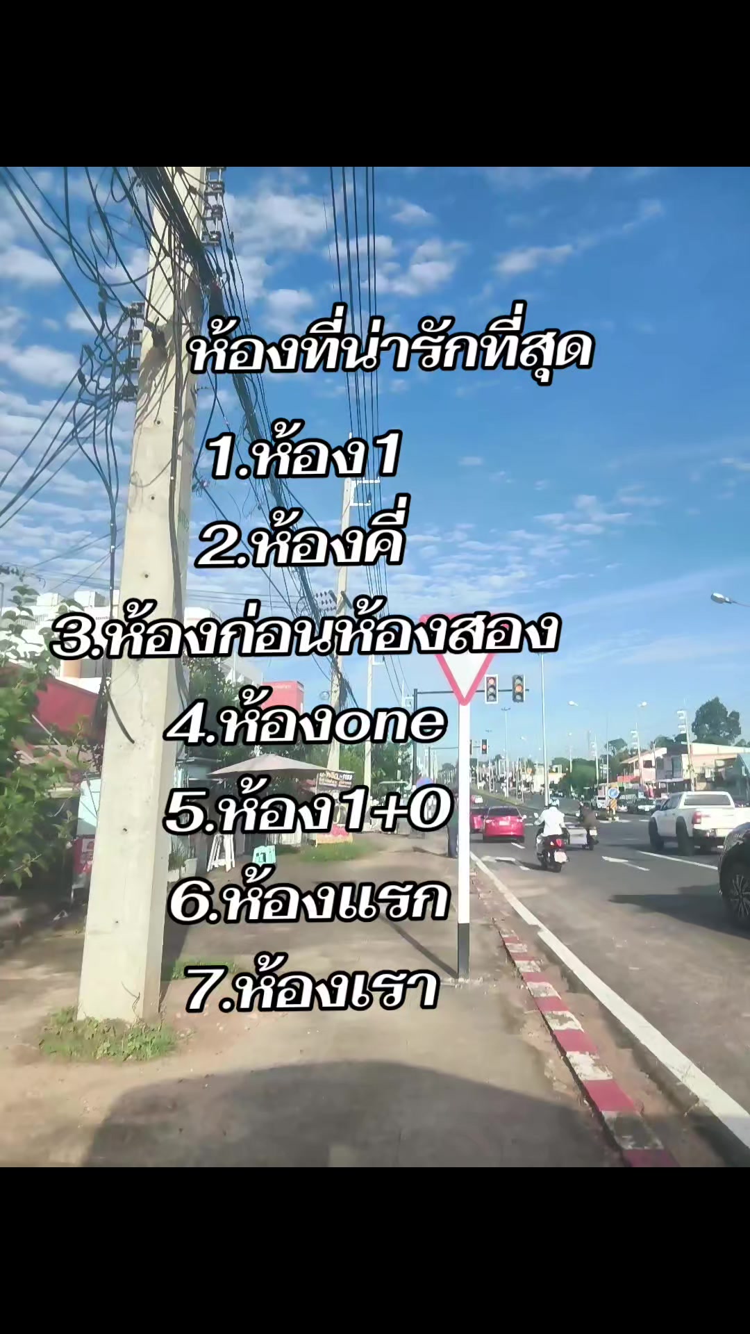@น.อ🥑