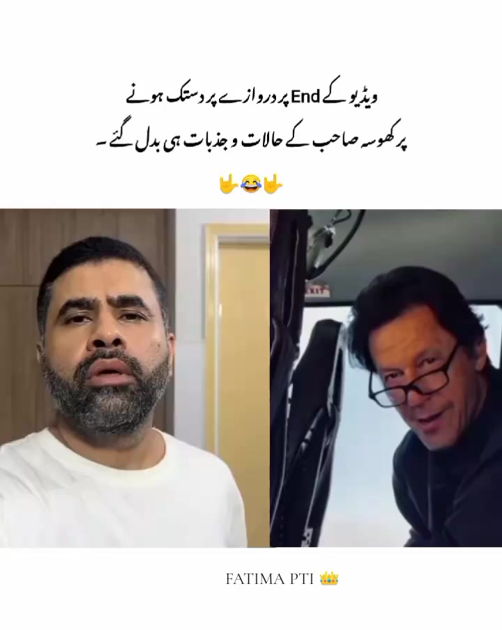 @💫 FATIMA PTI 💦✨