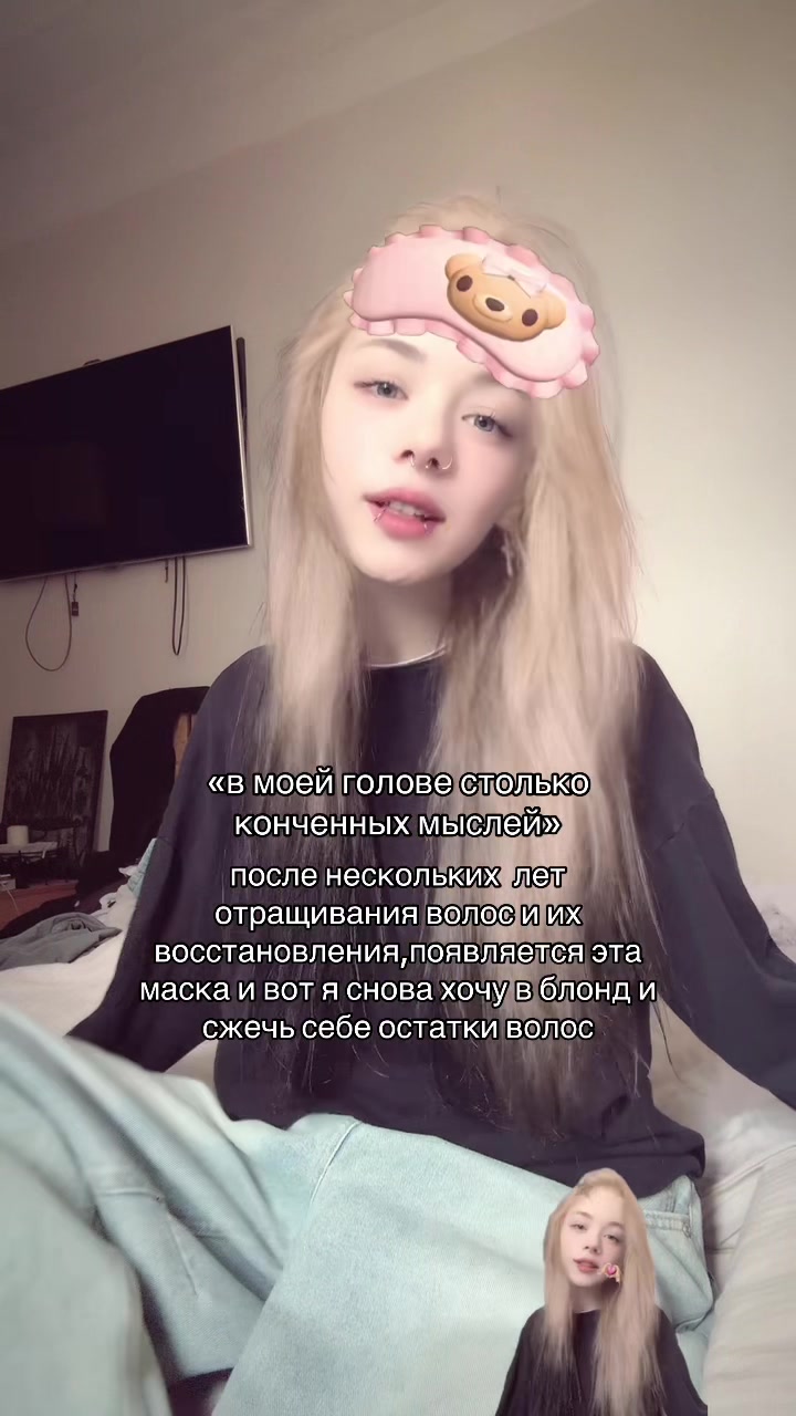 @тгк: Фригидная сука