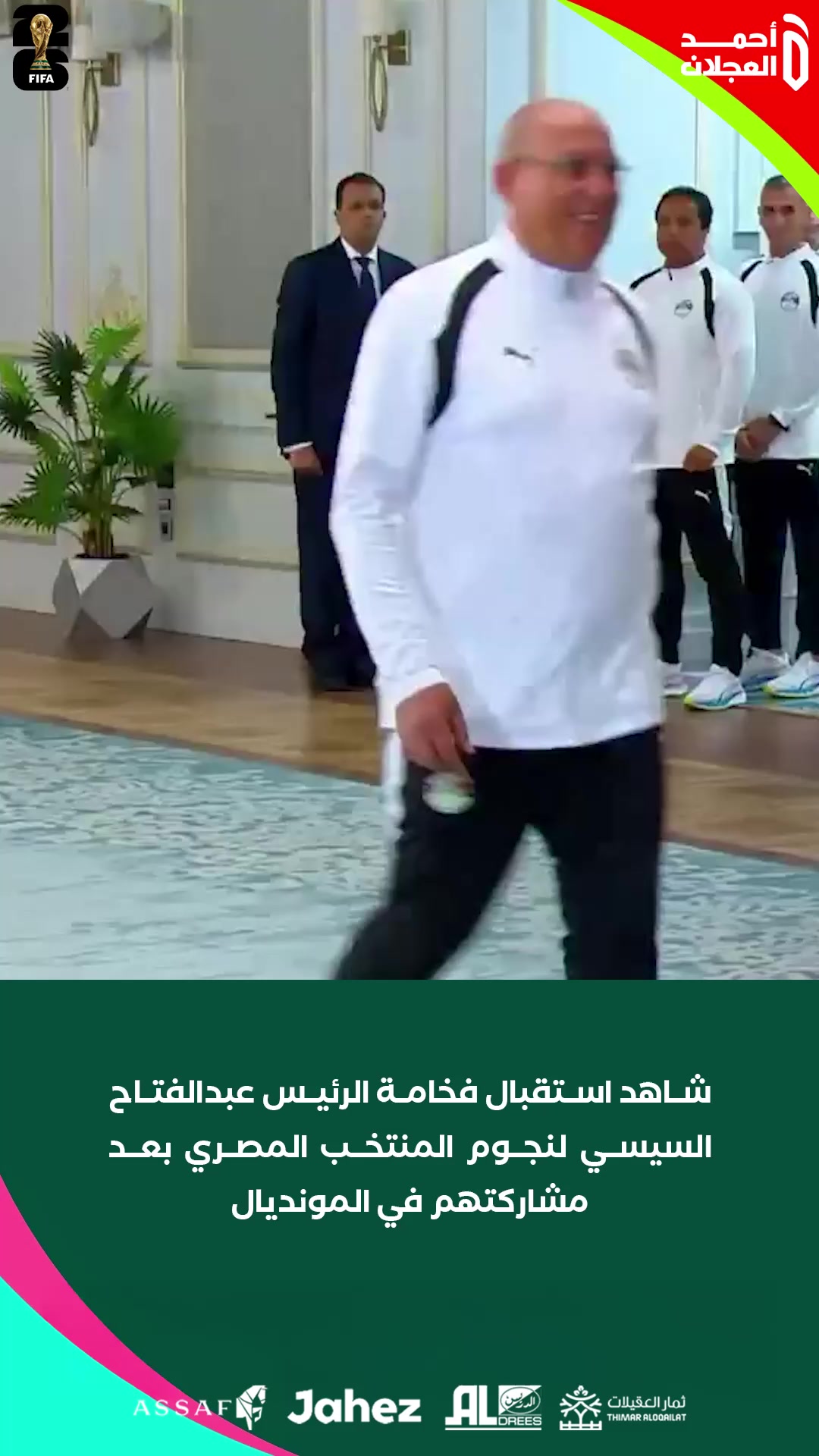 @أحمد العجلان