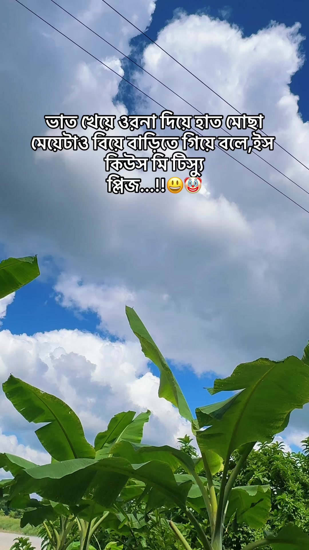 @❤️Sujon’s wife❤️