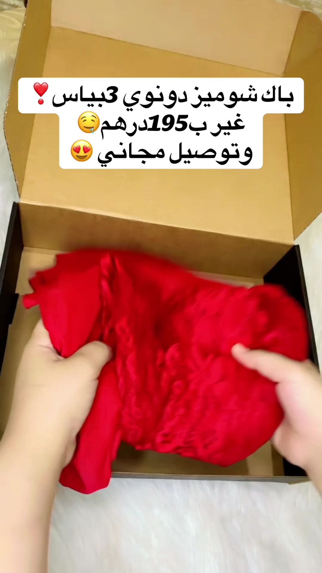 @Cosmétiques_khadoja