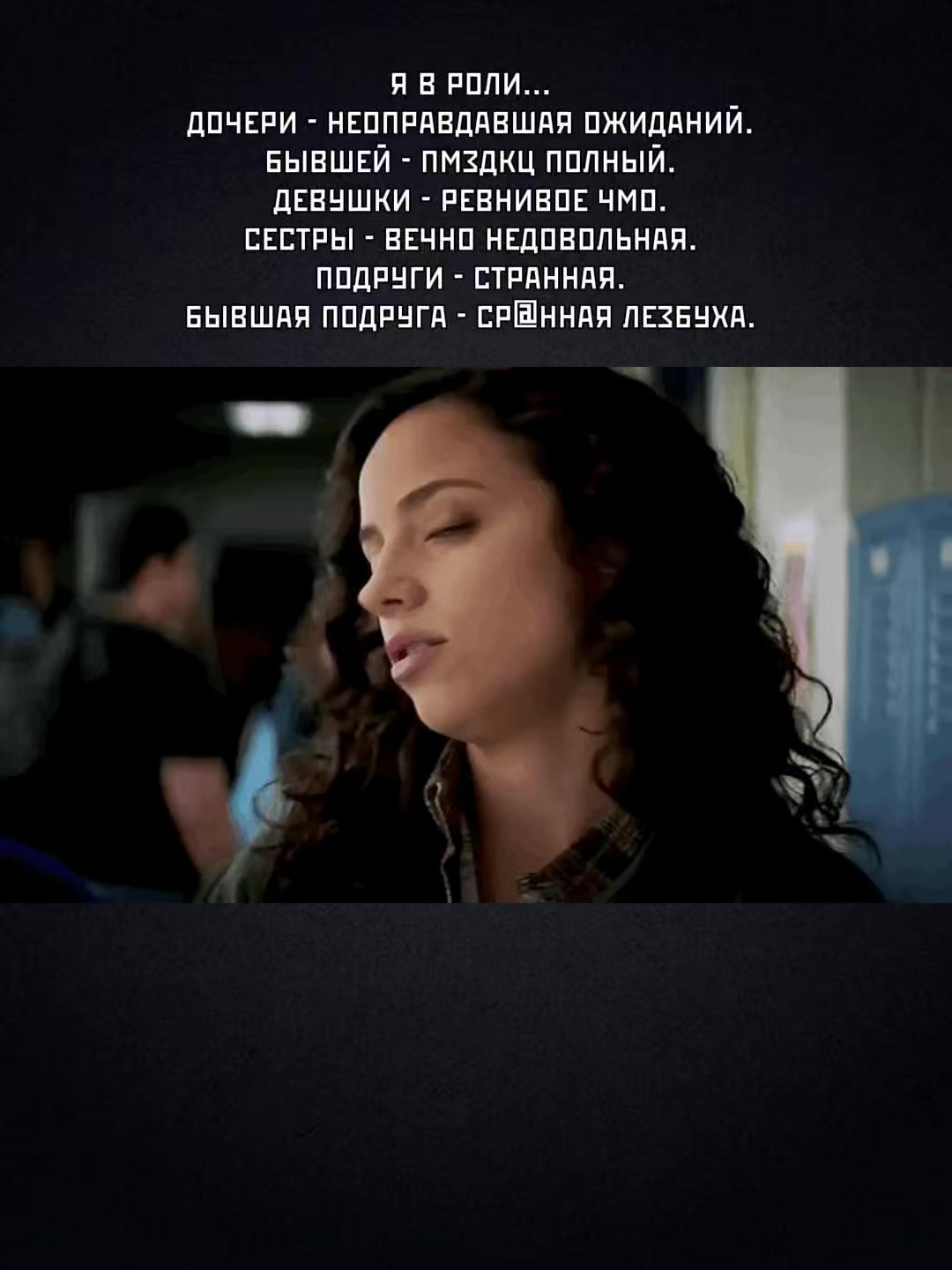 @дышащая ветром.