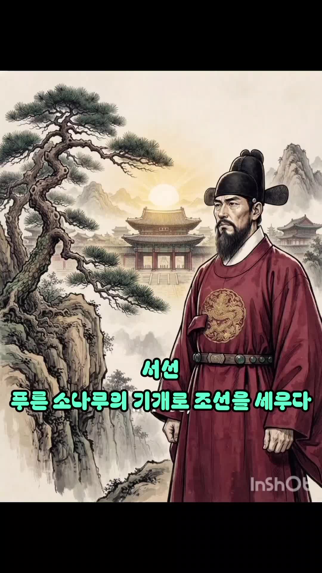 @徐載源