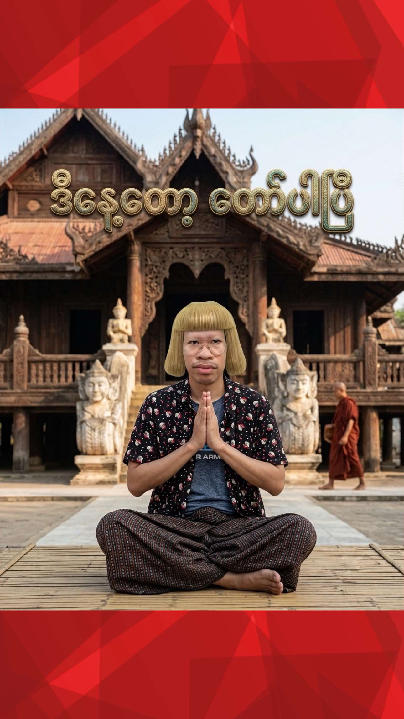 @Ko Bin Gyi