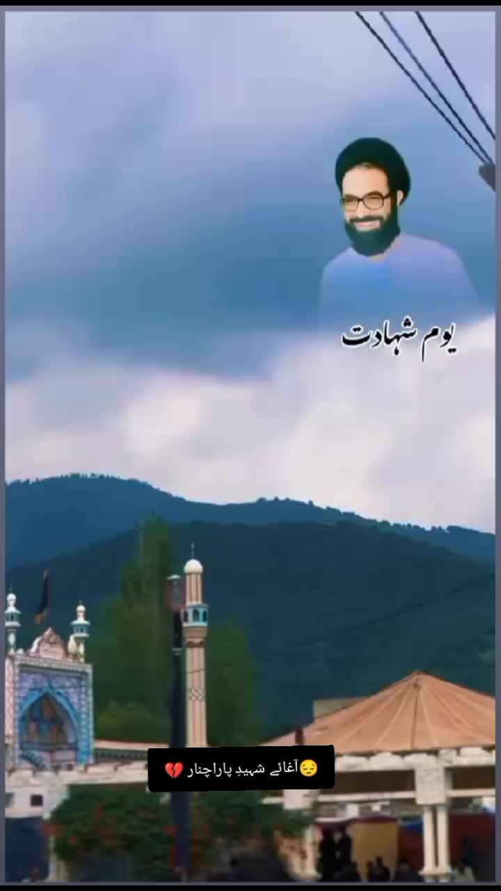@★彡Iqtidar مخلص彡★
