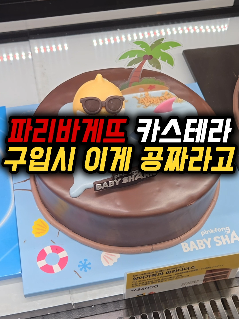@돈쭐