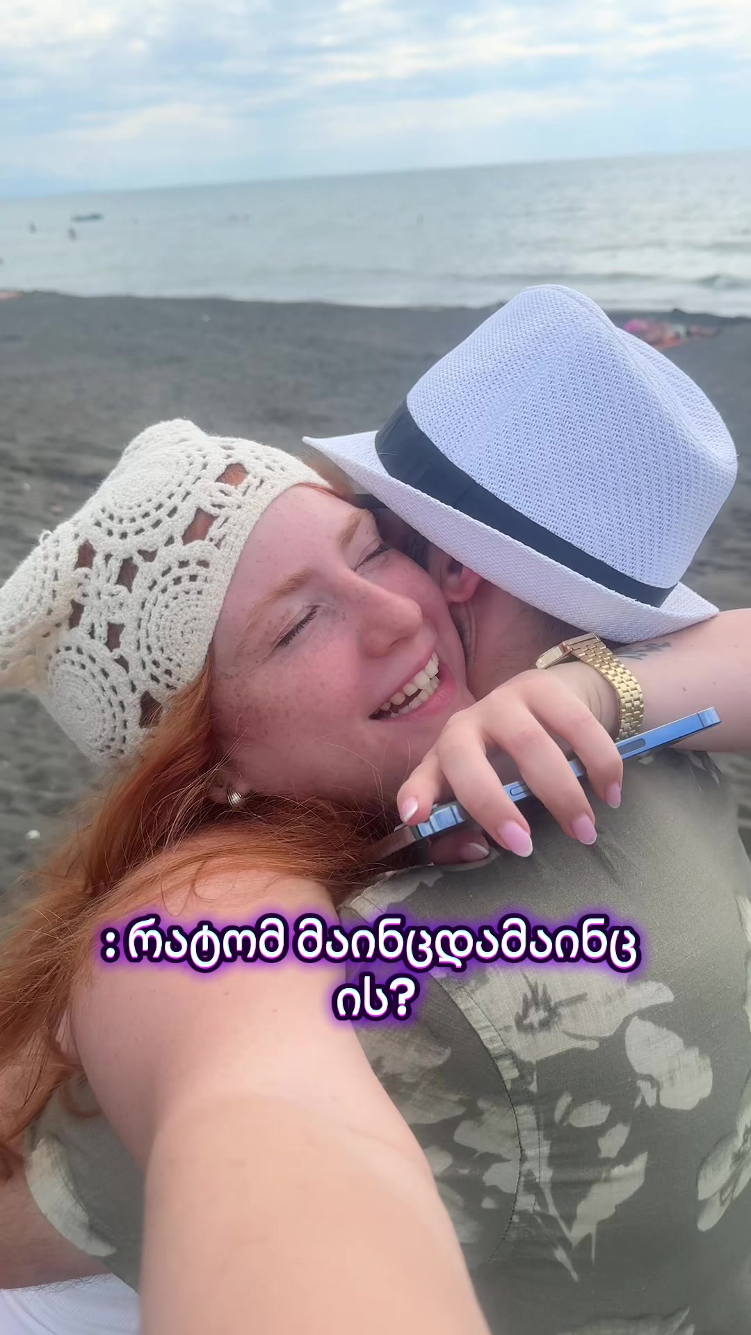 @๐ชSandra๐ช