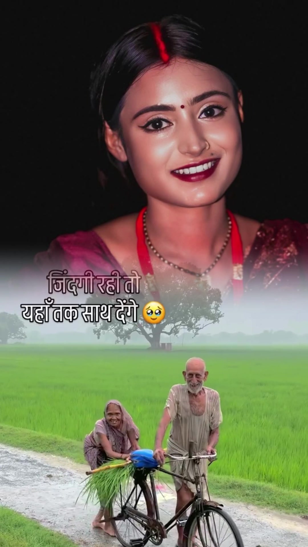 @Reshmee Kashyap