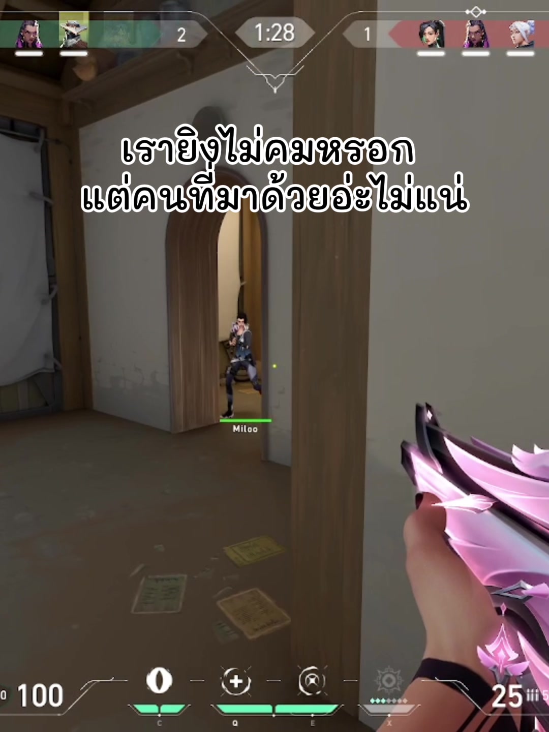 @หมัดแรกขึ้นสมองหมัดสองลงนรก