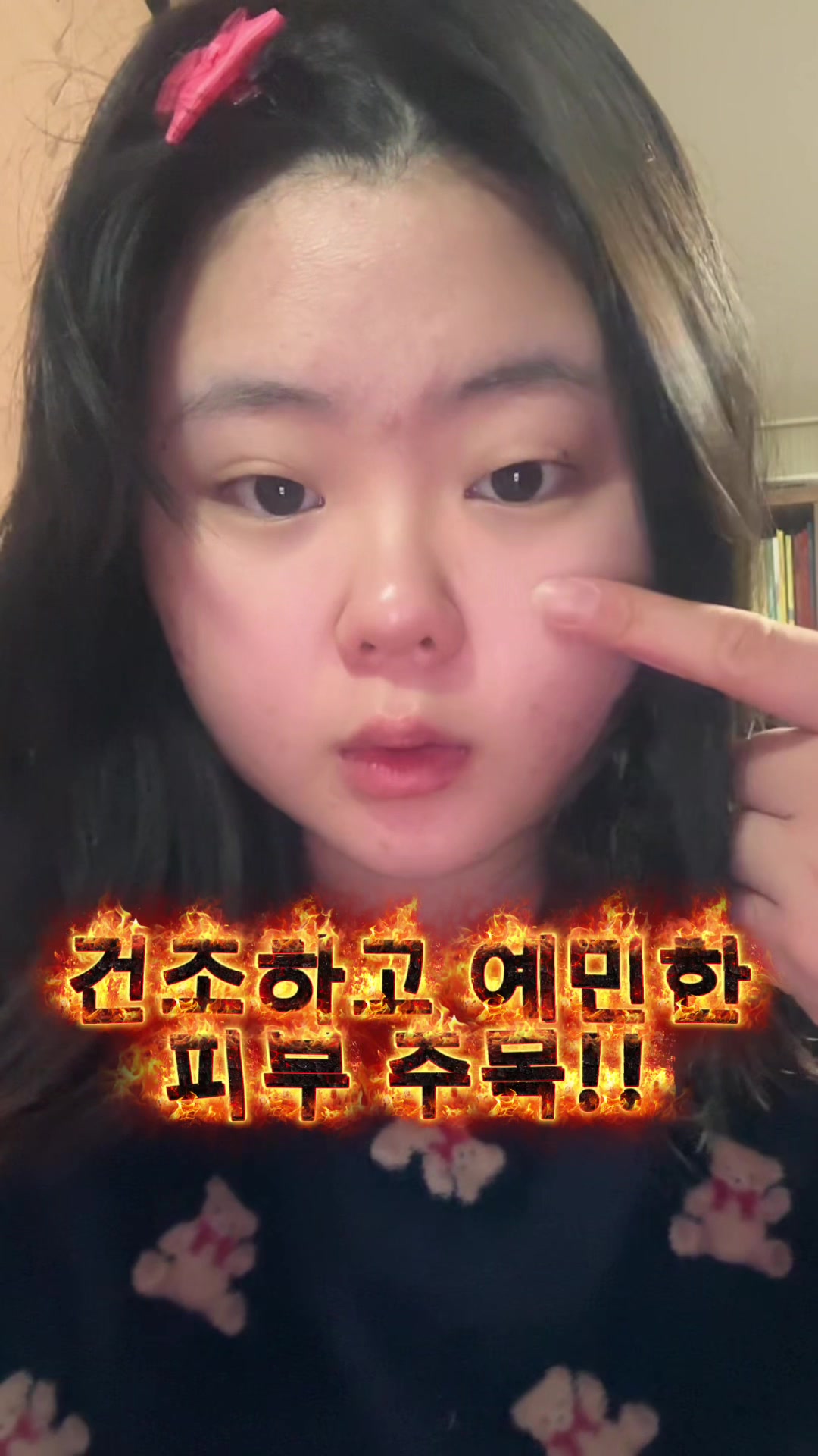 @봉추니아줌마