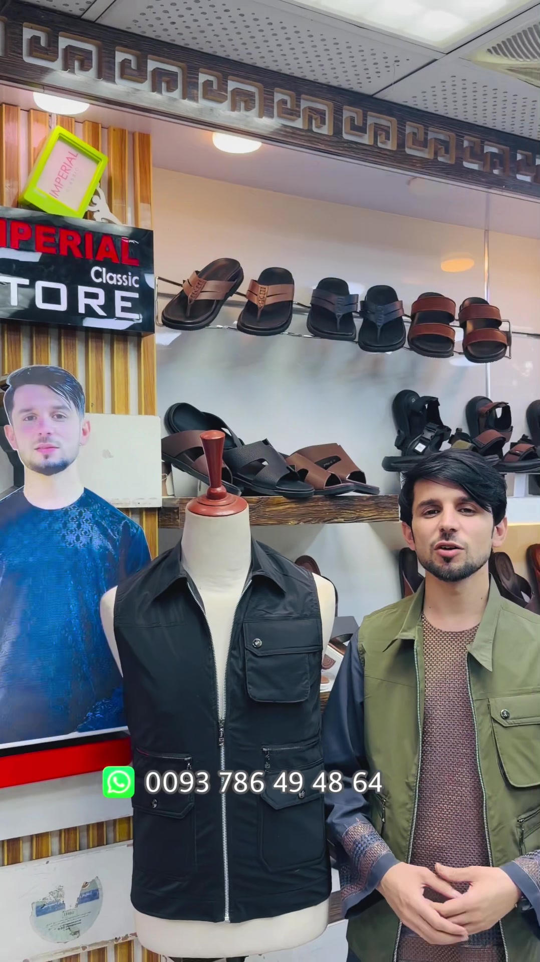 @IMPERIAL Classic Stores