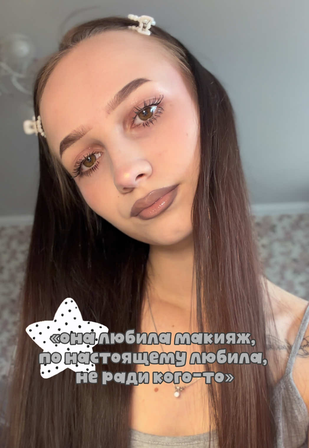 @камиллионка