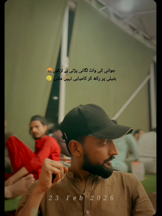 @شعیب علی