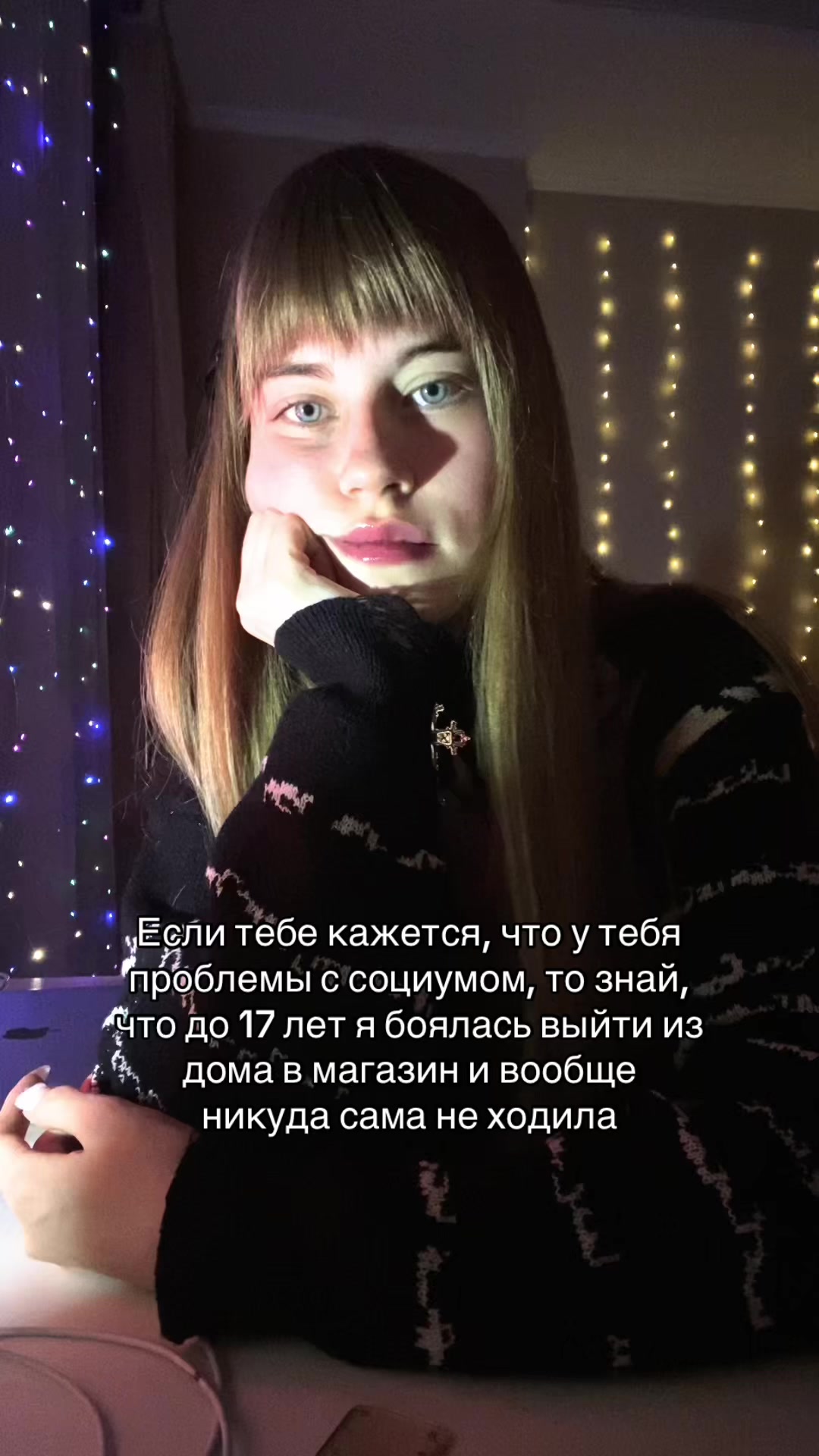 @Виктория