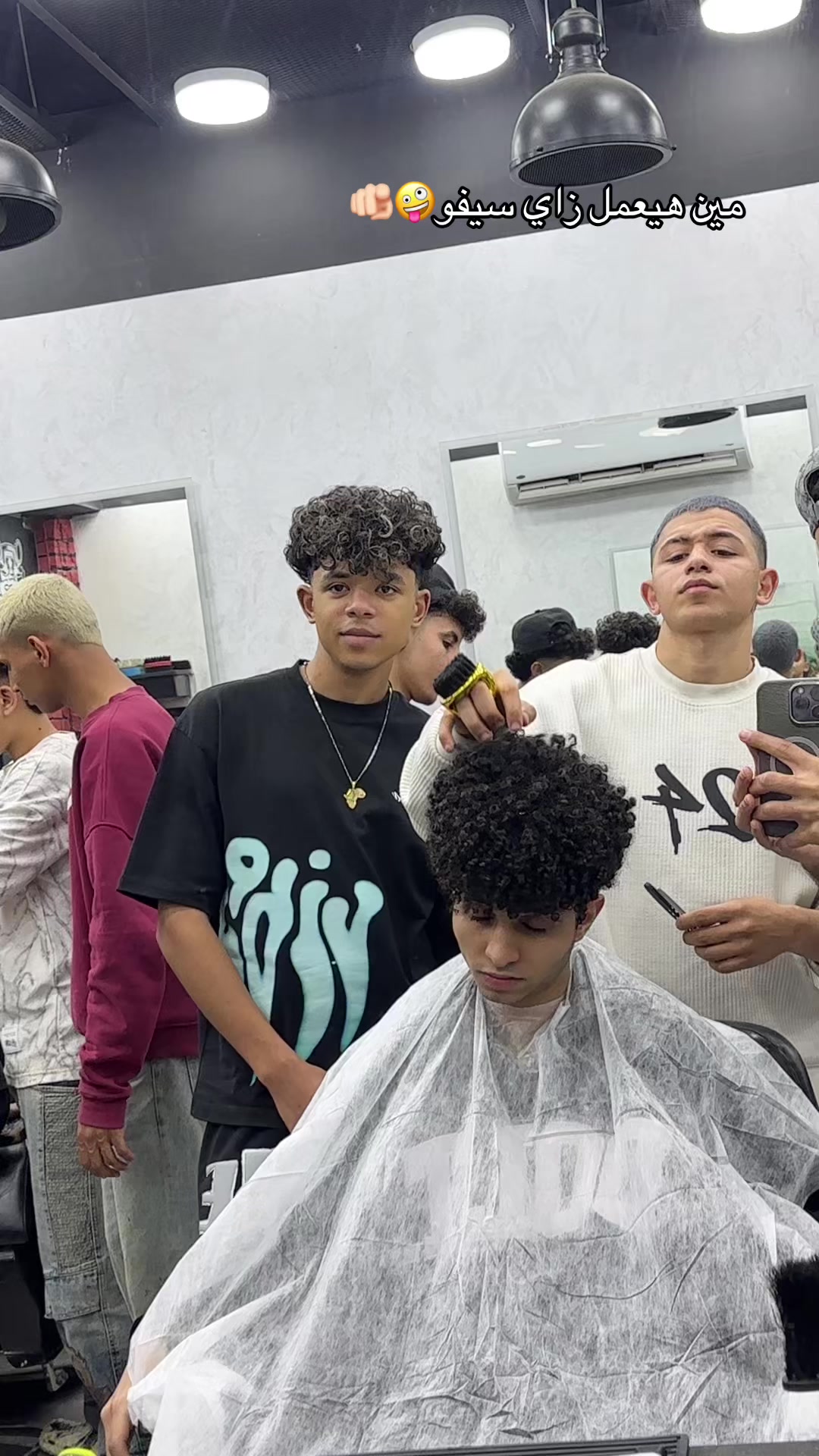 @موسي✂️الشروق