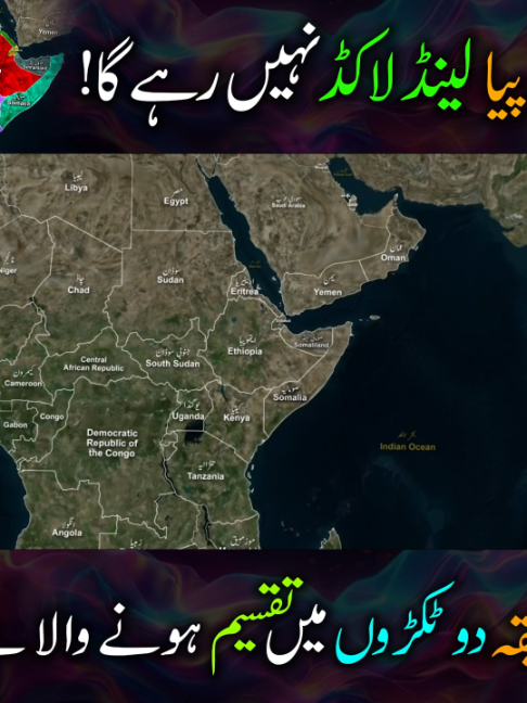 @Umar Warraich