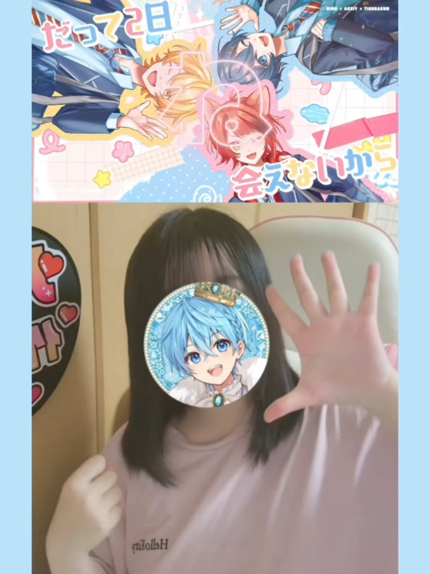 @青猿ゆな