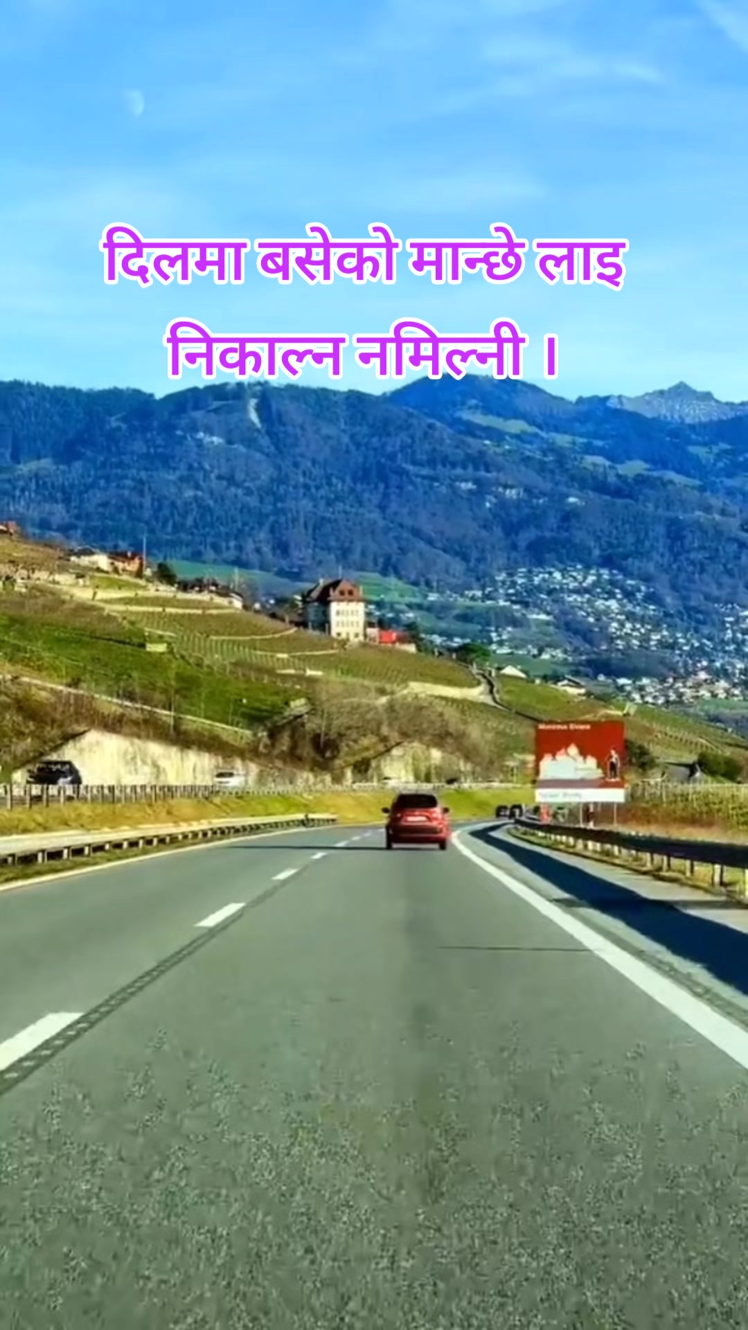 @तिम्रो मान्छे म 💫💫💫💖🇳🇵