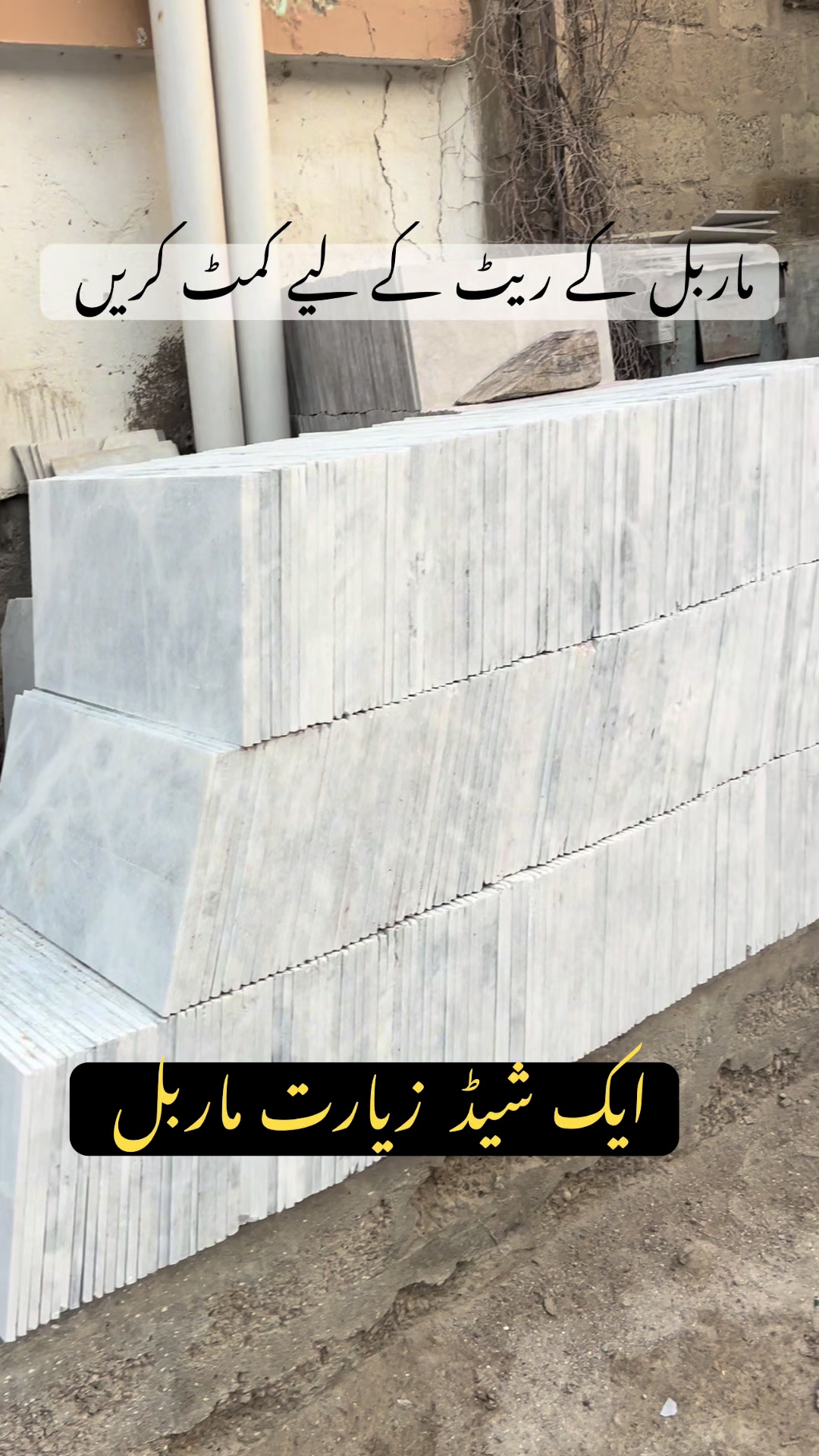 @Manan Marble Industry