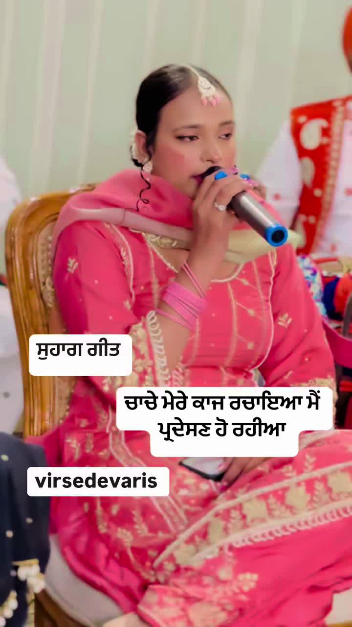 @Virse de varis