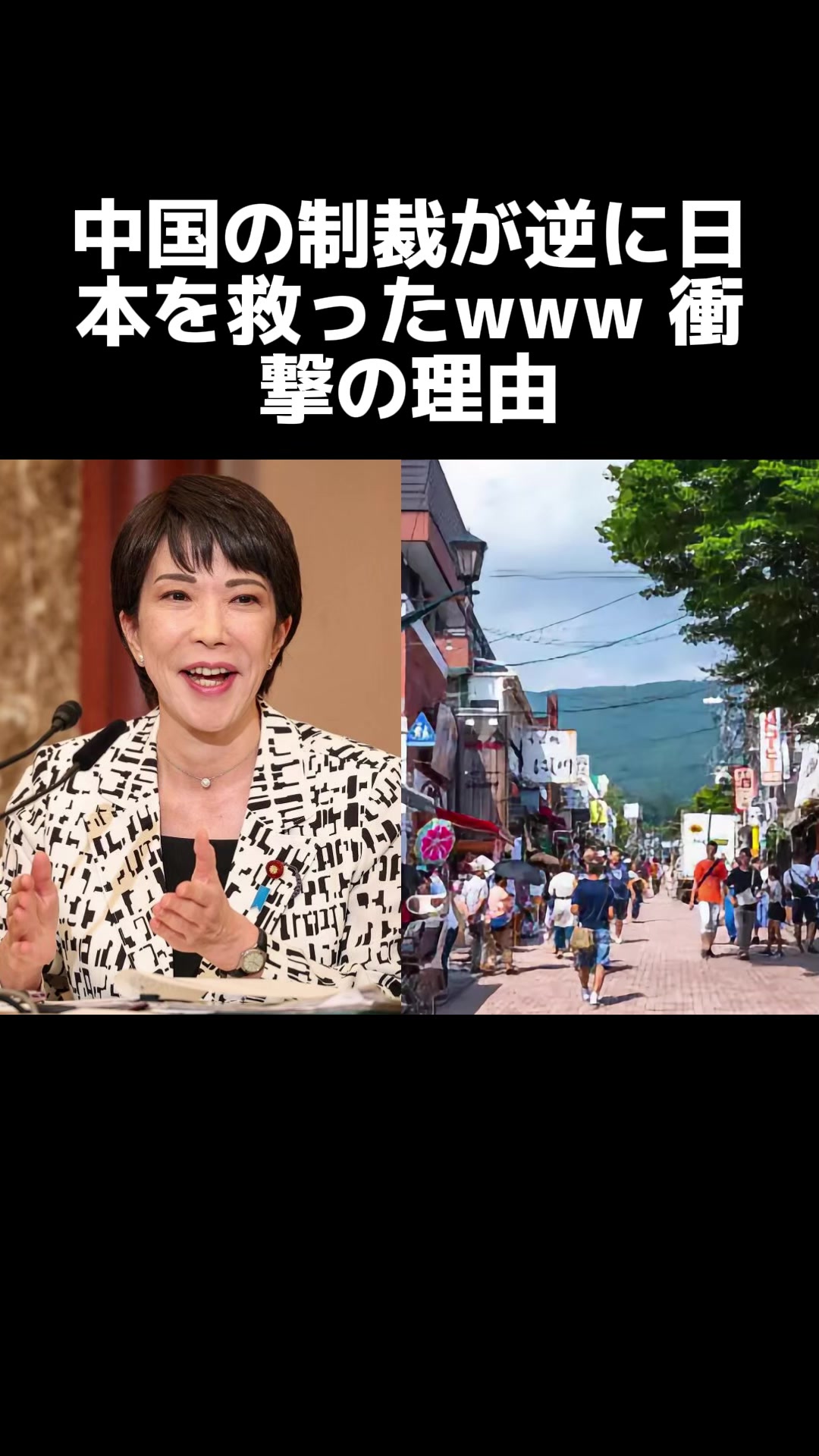 @名もなき情報屋