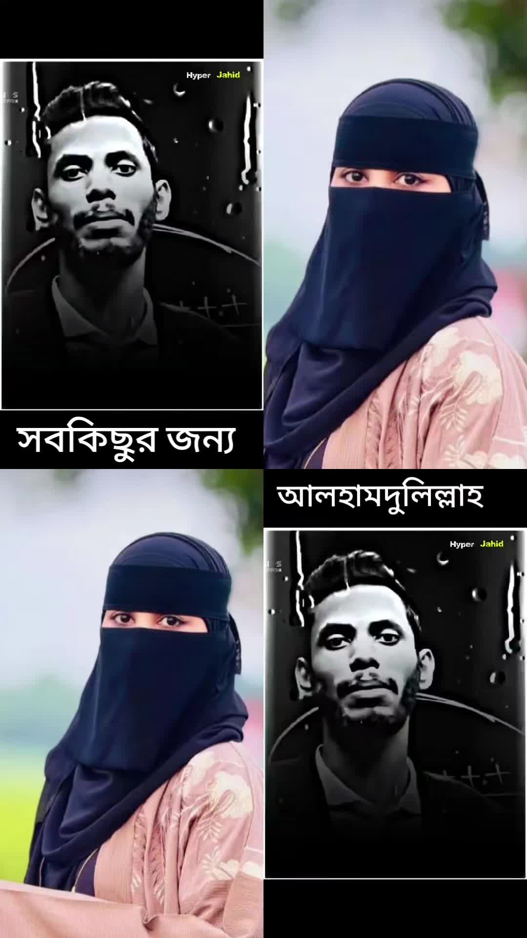 @❀͜͡ Sraboni Islam❀͜͡Sk❀🌶️🌶️