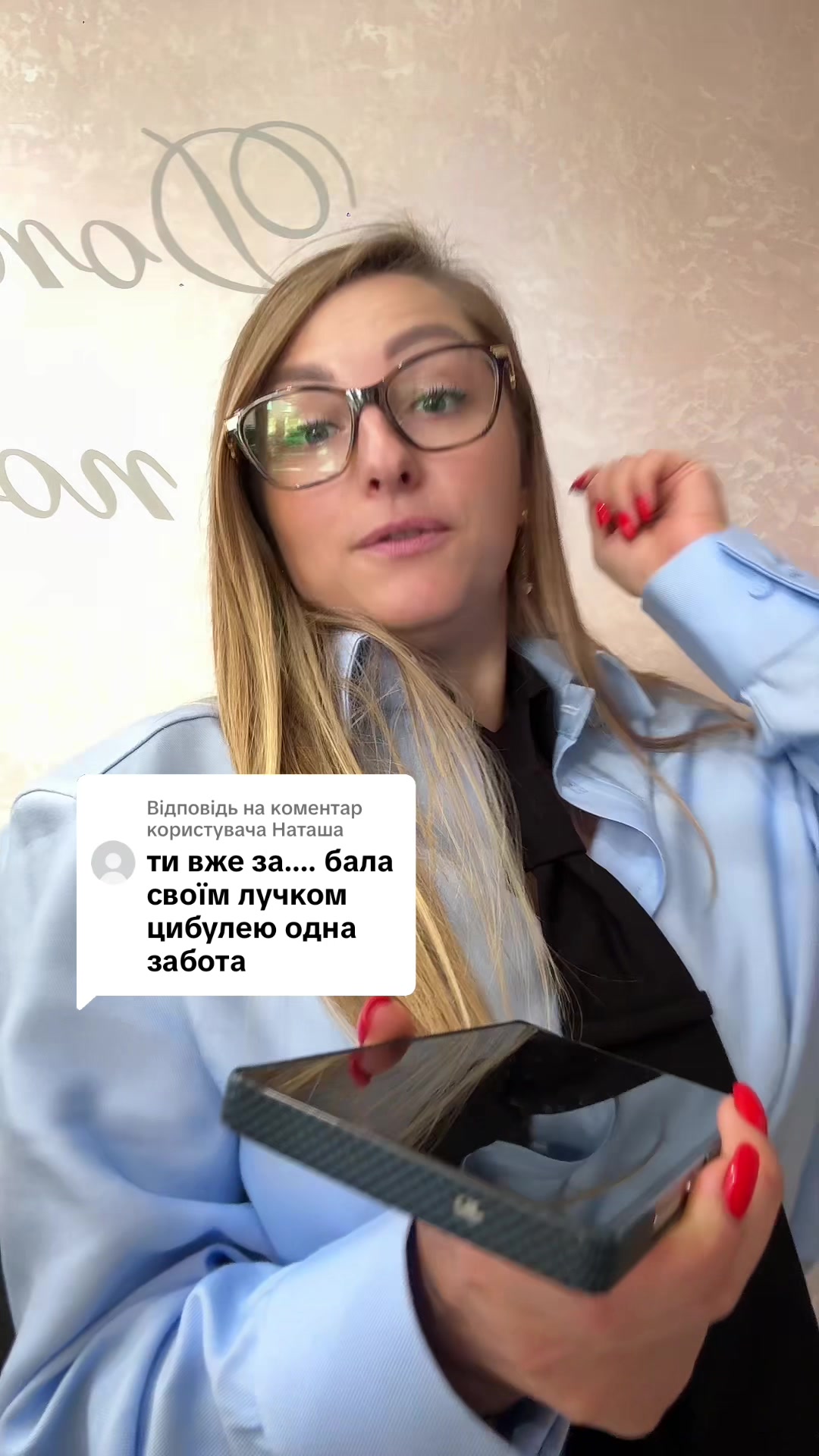 @Леся Василівна