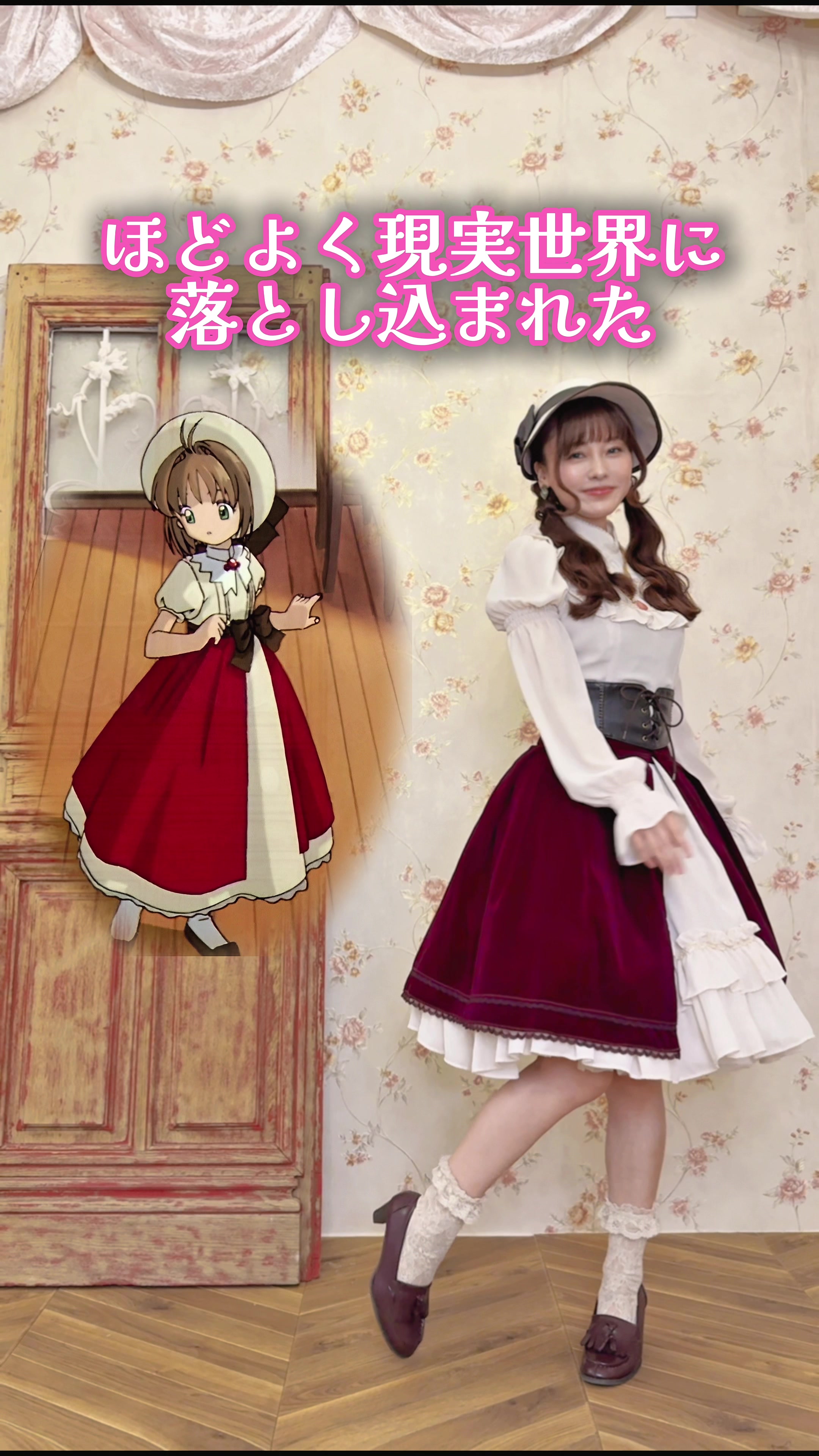 @クラロリくる実
