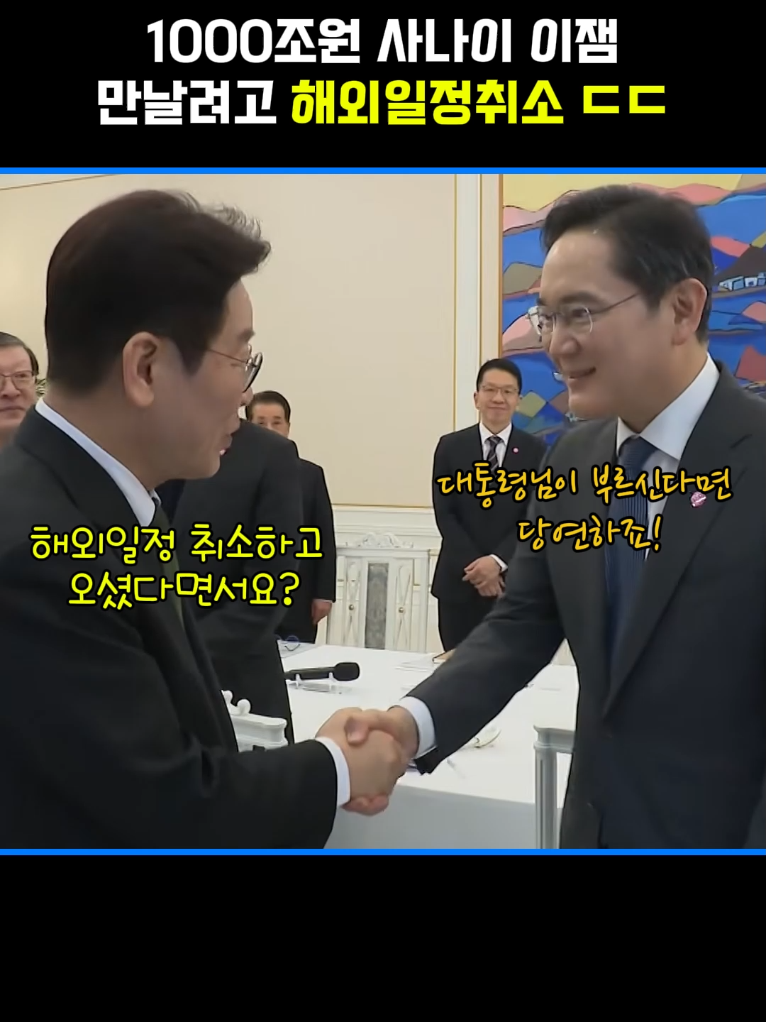 @2분뉴스압축