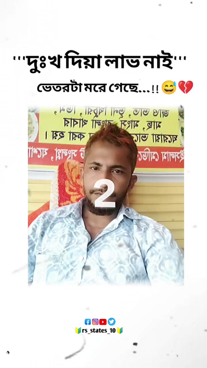 @🇧🇩❤️sojib_king20❤️🇧🇩
