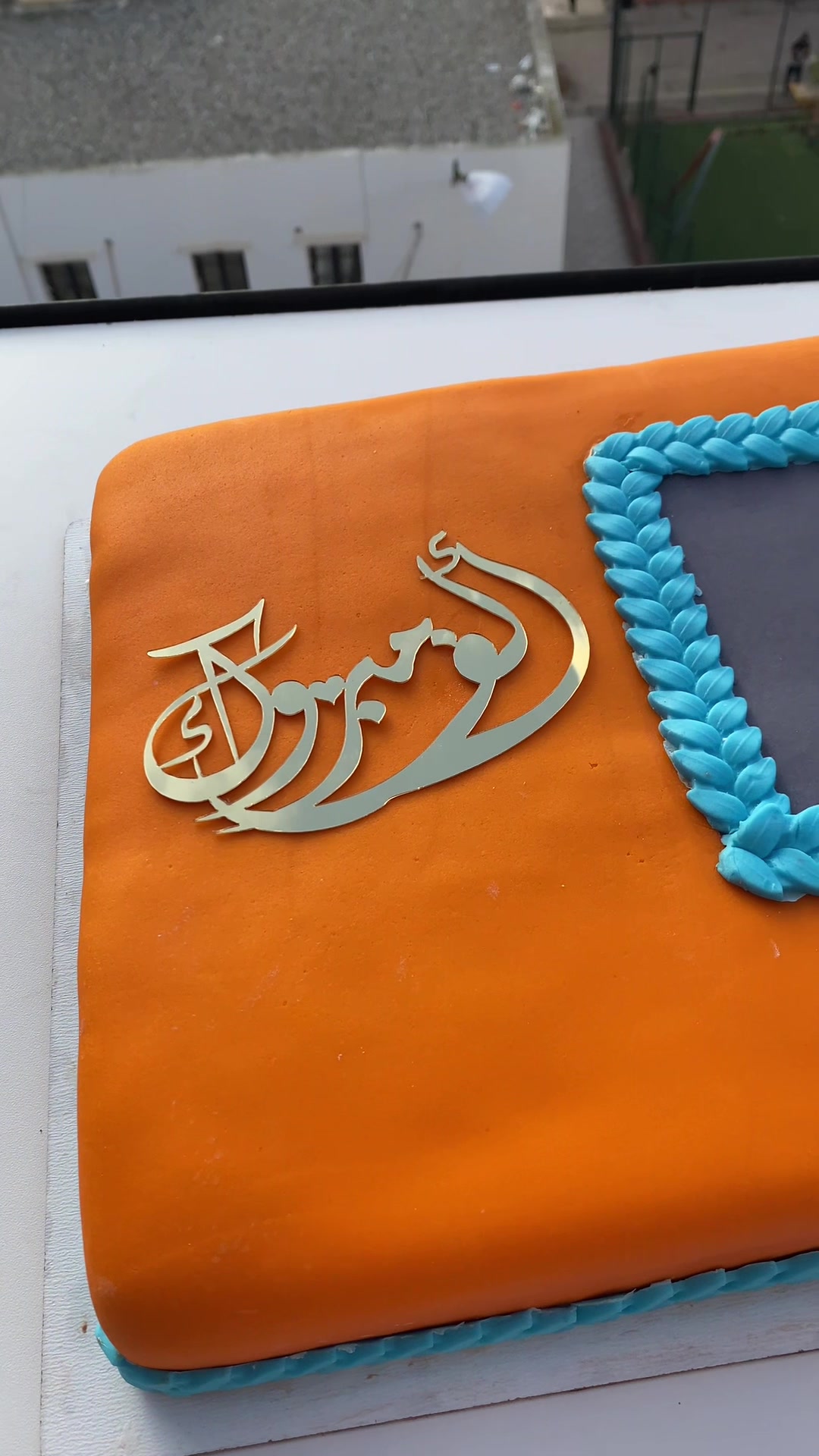 @patisserie dounia
