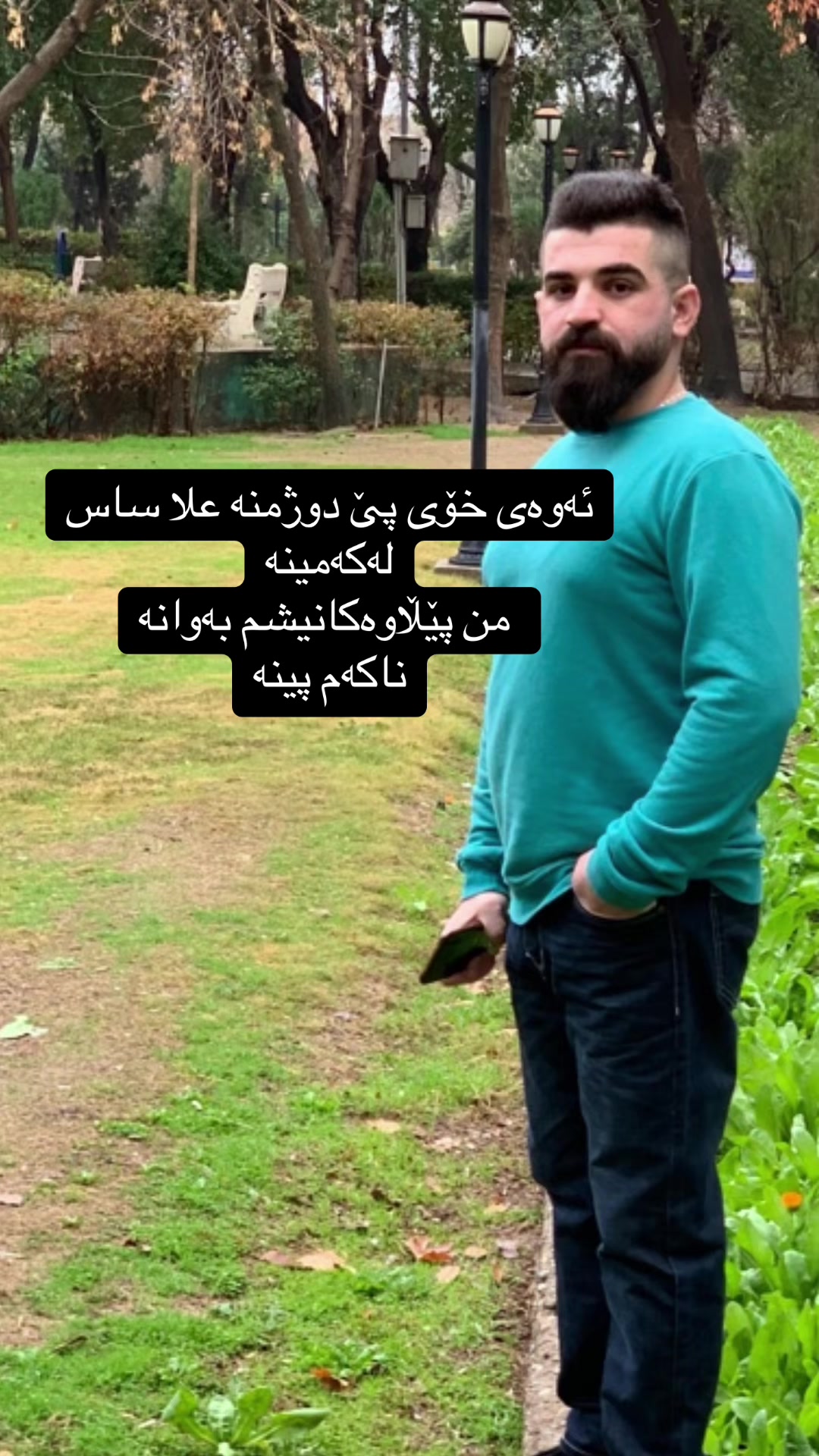 @وە ستا بە ڵێن🐓