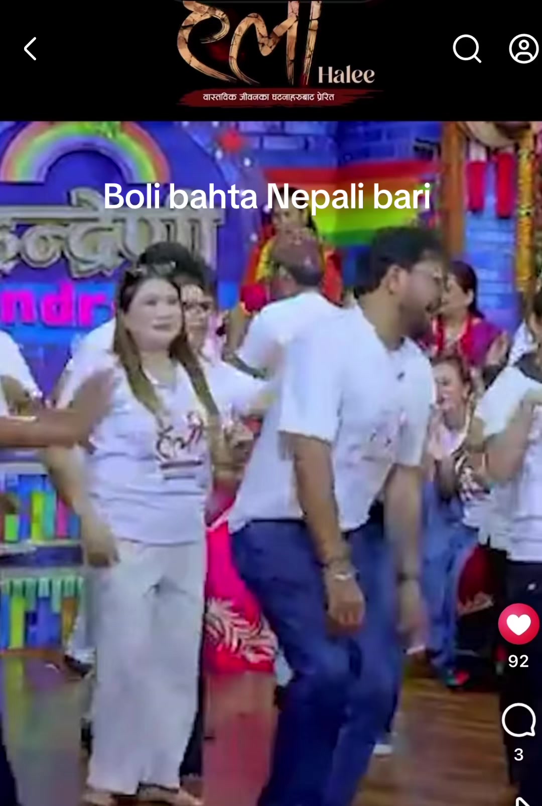 @Hira Maya Waiba