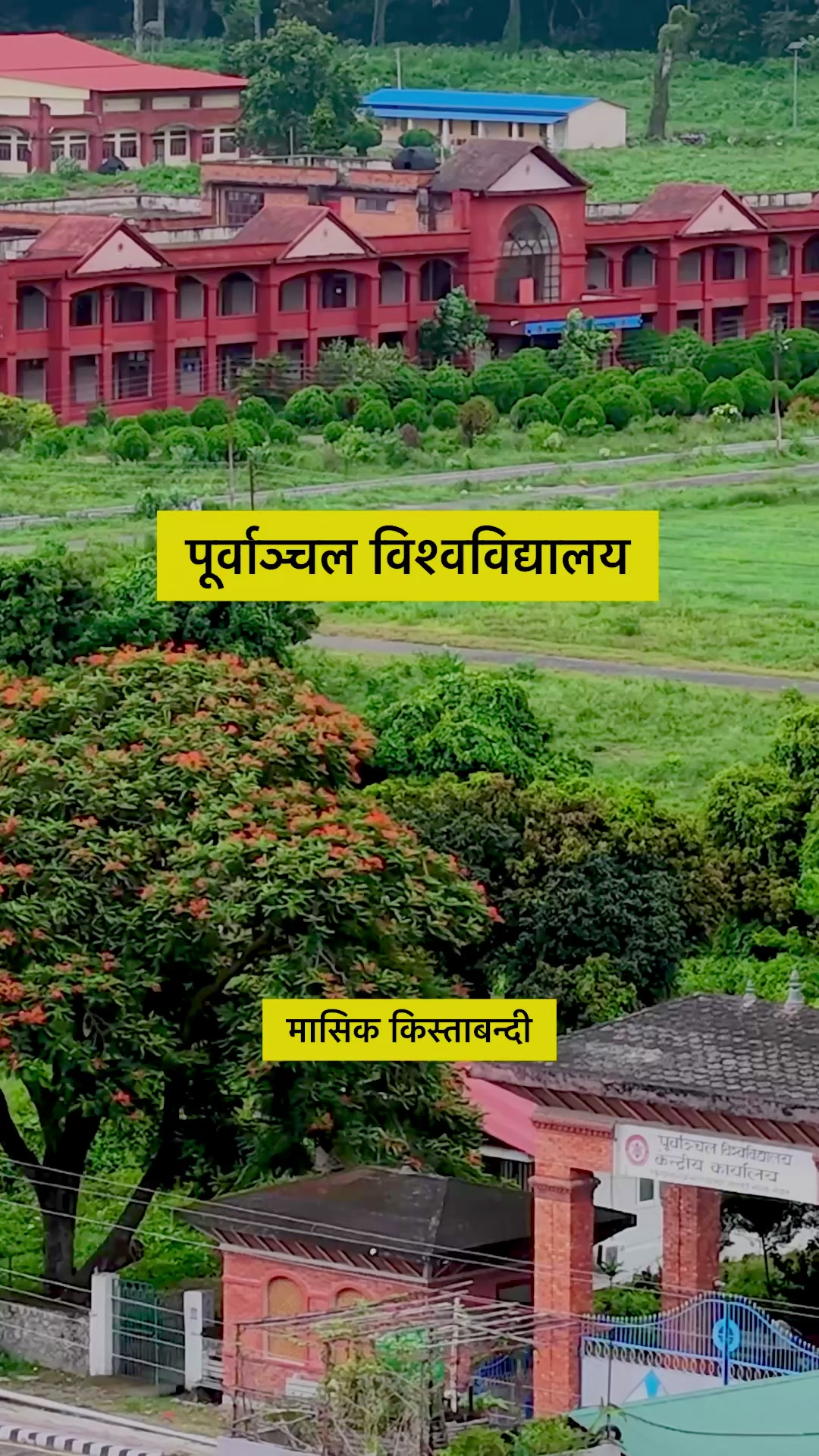 @Om purbanchal real estate