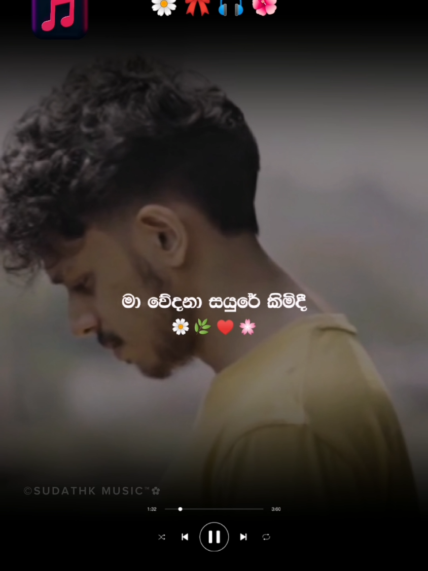 @𝘀𝘂𝗱𝗮𝘁𝗵𝗸_𝗺𝘂𝘀𝗶𝗰_🌼❤️