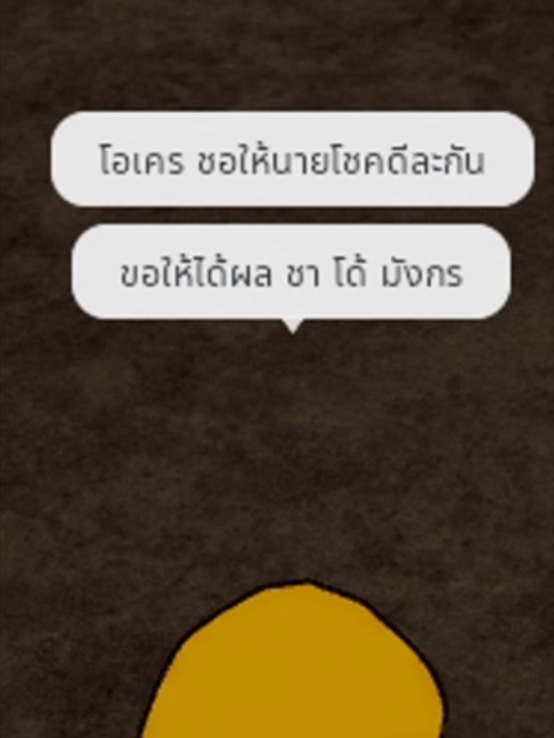 @KaiToon