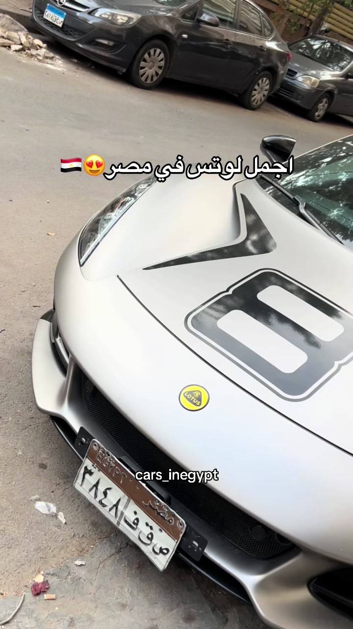 @cars_inegypt&trade;️