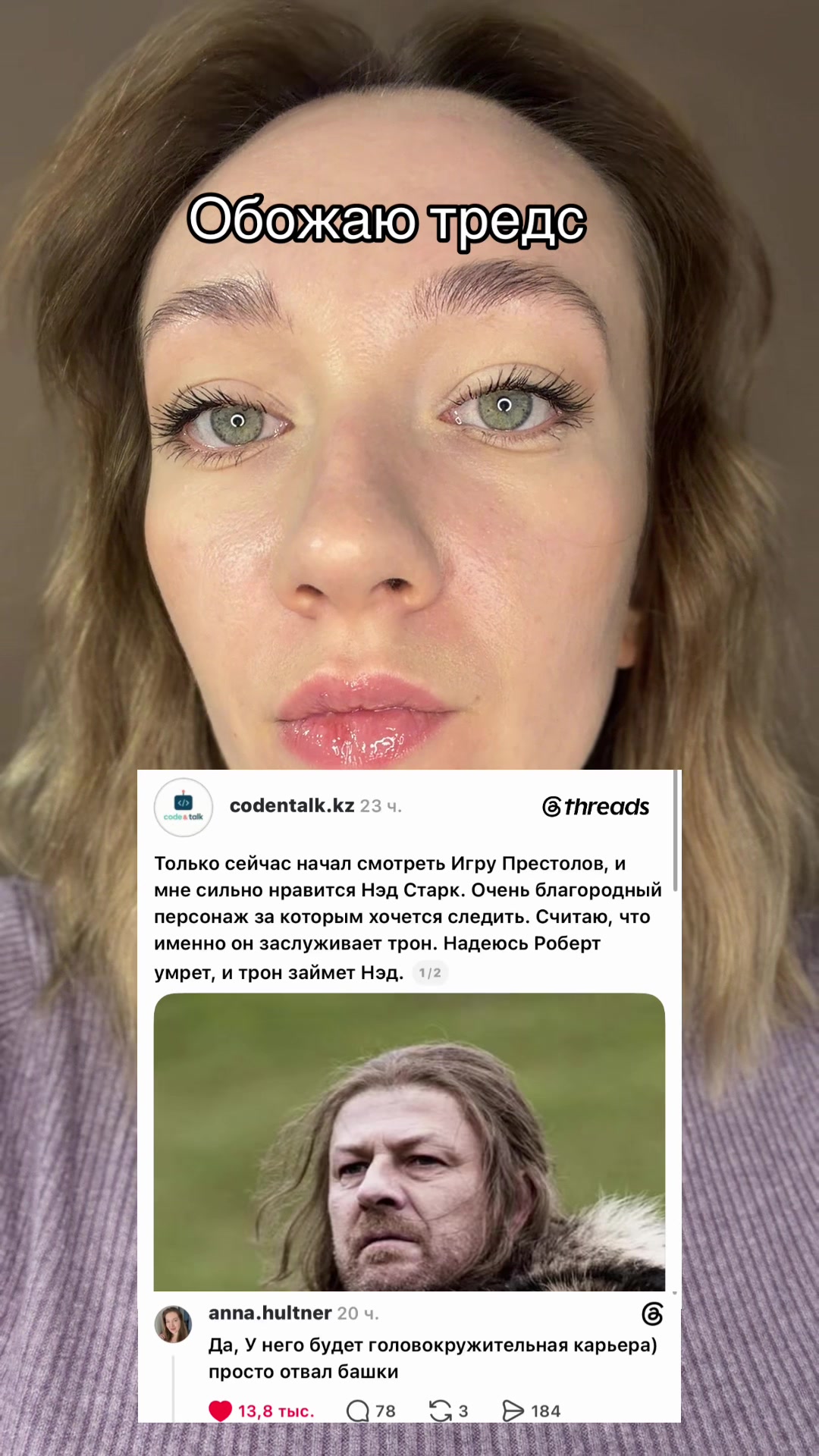 @Жозефина Павловна