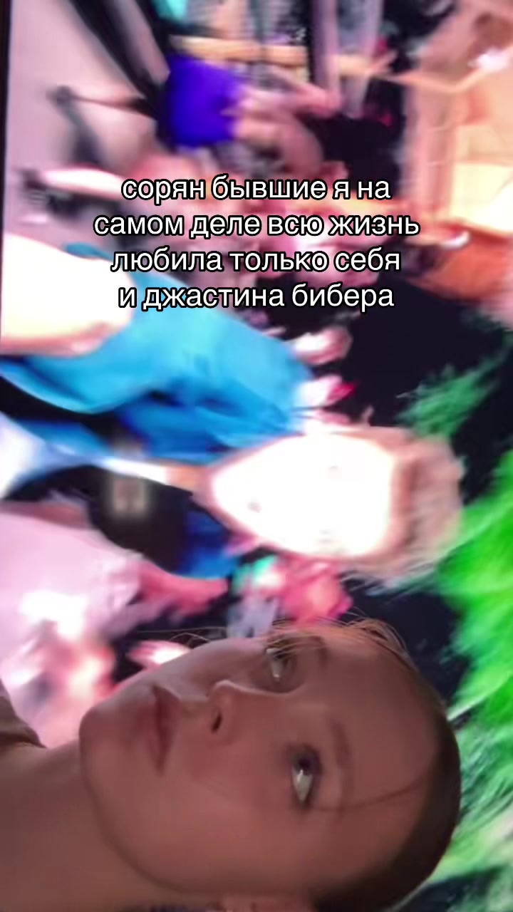 @нули за гадство