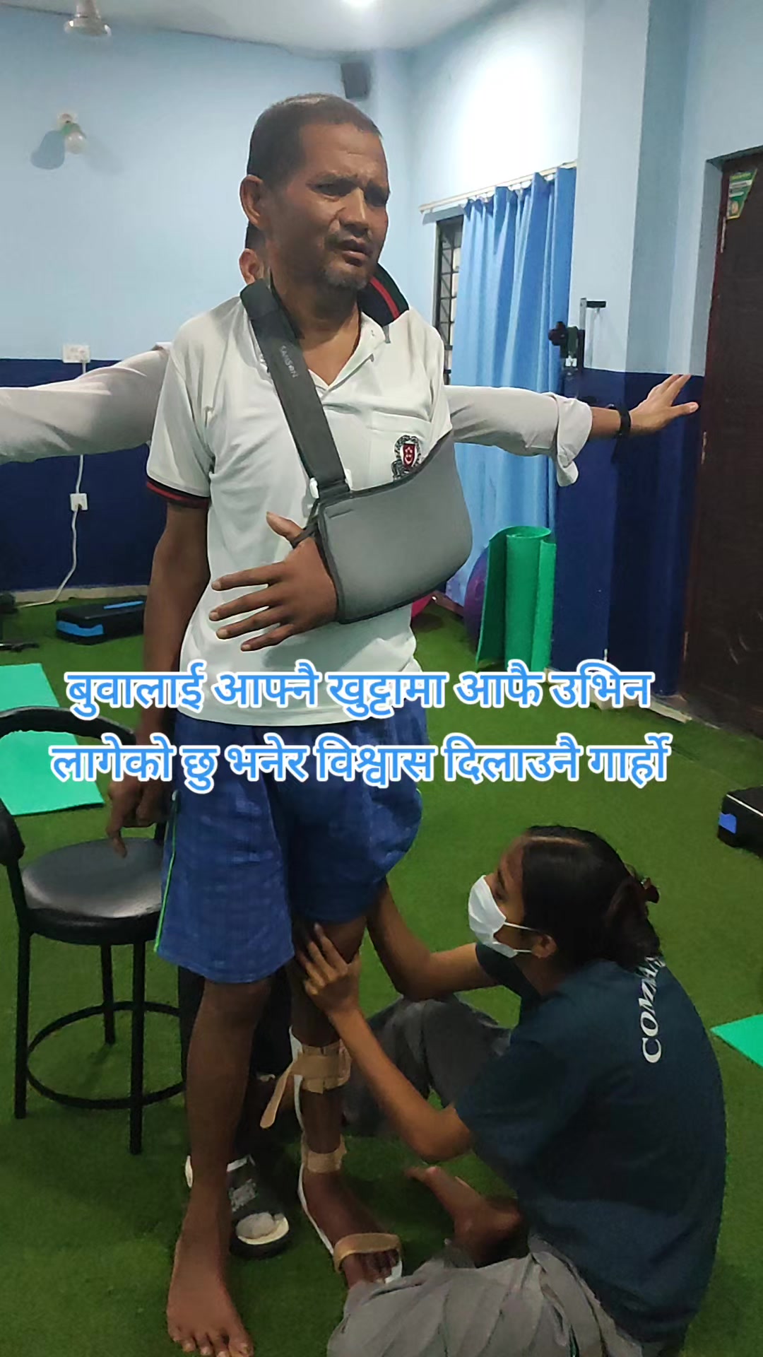@फिजियोथेरापिस्ट