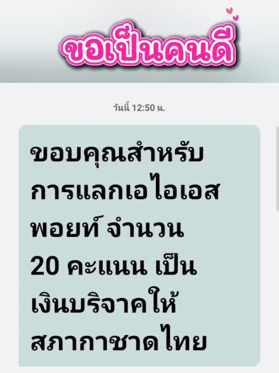 @🐇🐇เจ๊กระต่าย🐇🐇สาวyคนเดิม