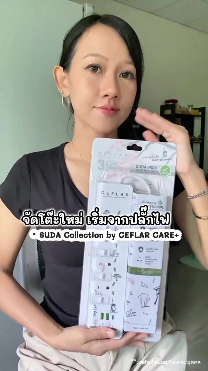 @เรย์ที่ไม่เรย์